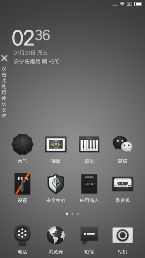 黑白·质感 screenshot