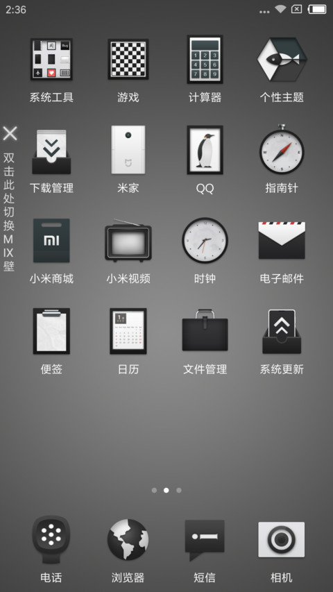 黑白·质感 screenshot