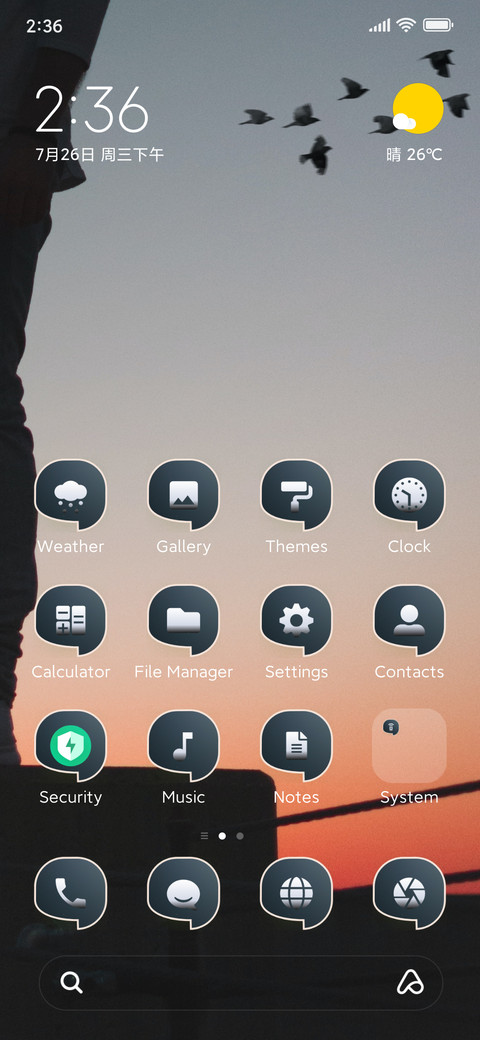 Jama masjid screenshot