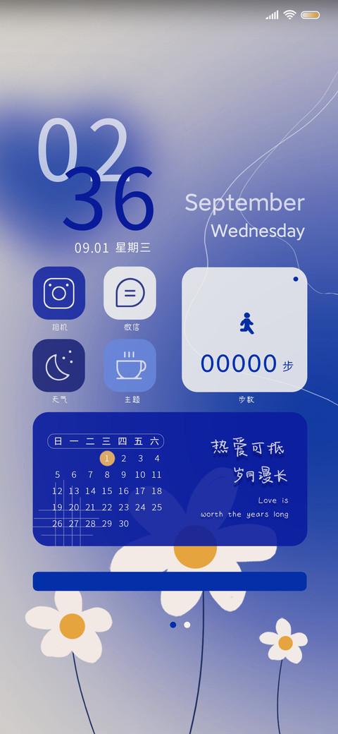 克莱因蓝油画 screenshot