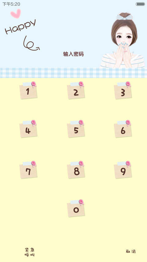可爱的她（三锁屏+iOS解锁+音乐界面+自由桌面） screenshot