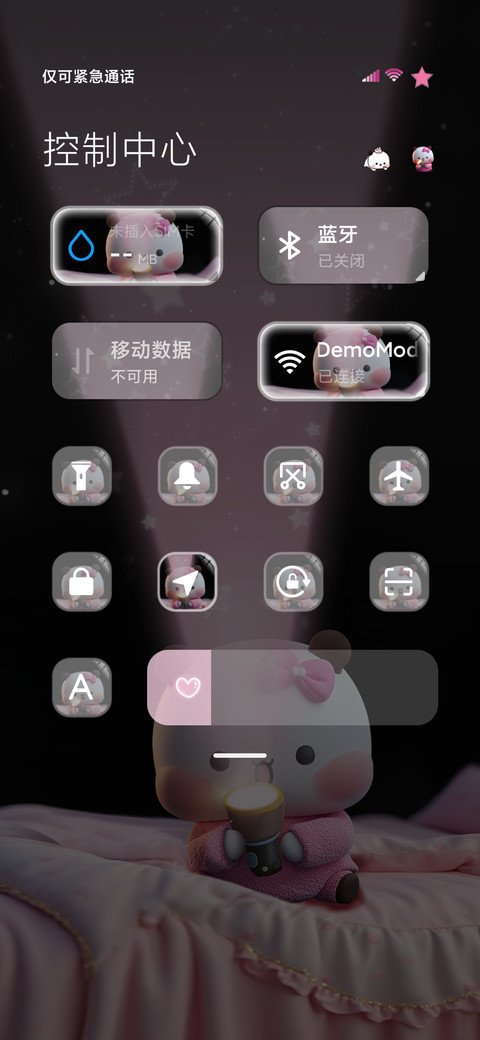 一二开灯壁纸小熊 screenshot