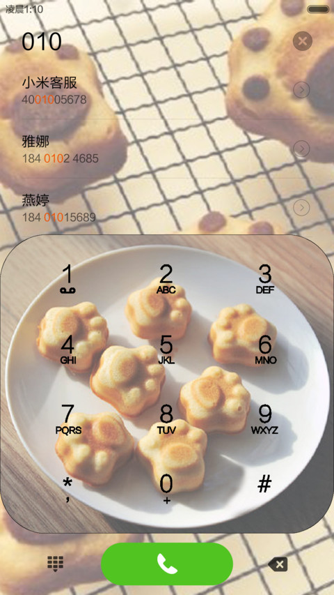【治愈系】萌萌的喵爪~ screenshot