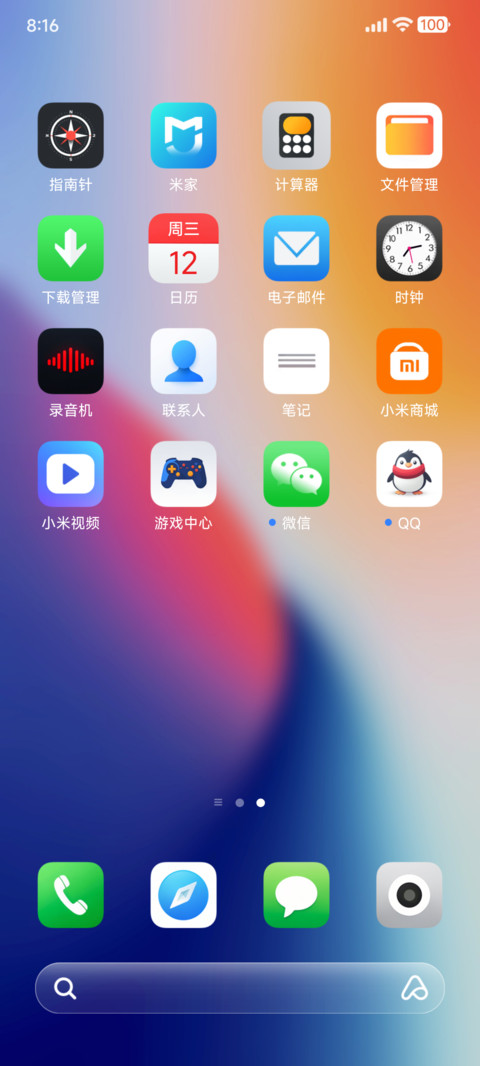 AP18 非凡Pro screenshot