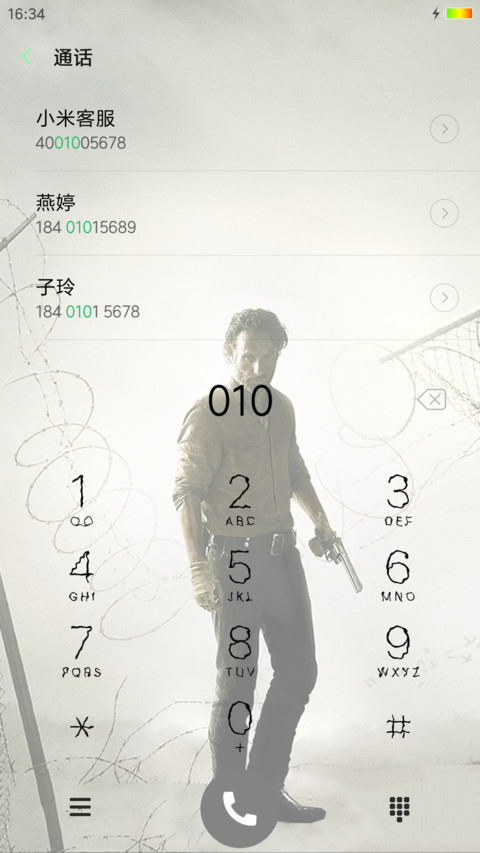 行尸走肉RICK screenshot