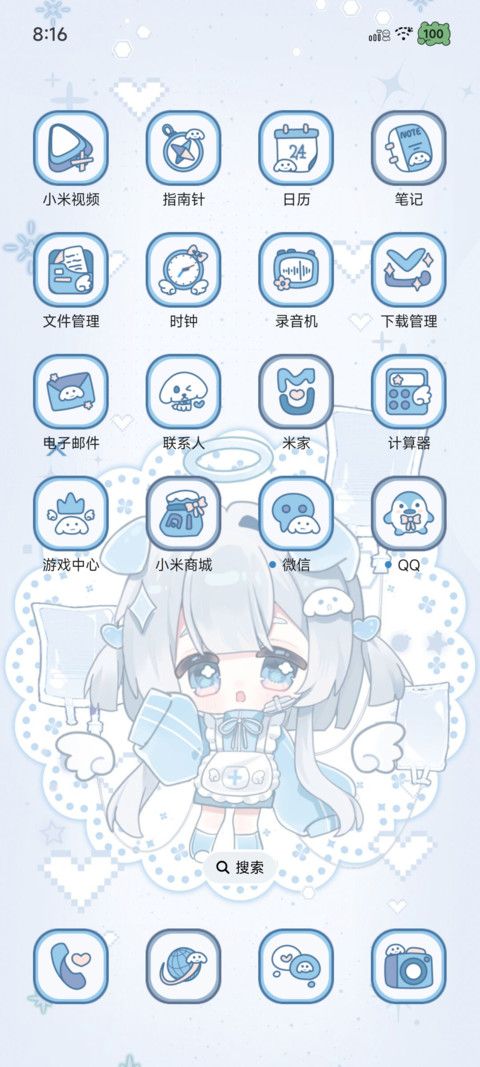 水色小狗天使 screenshot