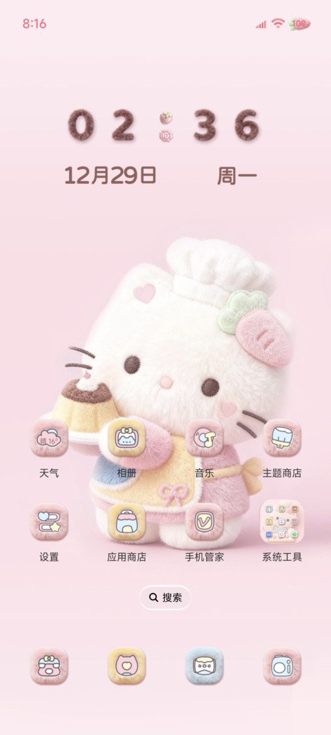 毛绒猫猫 组件换图 screenshot