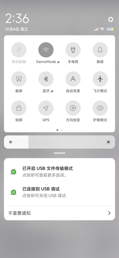 1st kiss眼中只有你 screenshot