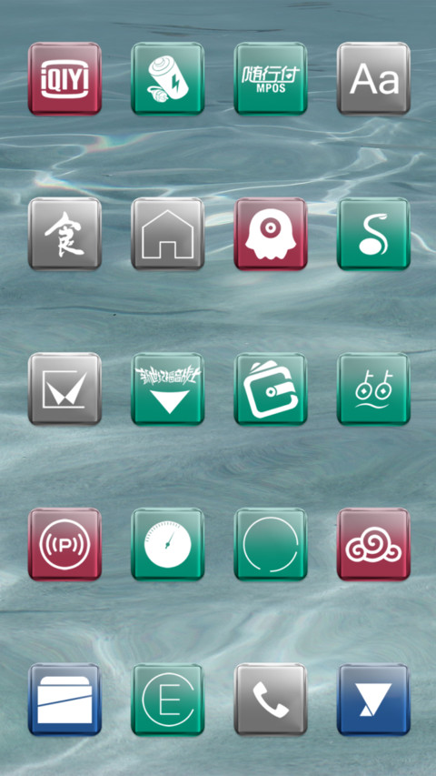 灵涛 screenshot