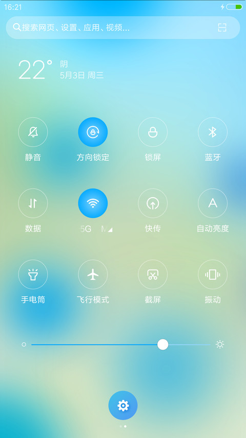 鬼怪与新娘 screenshot