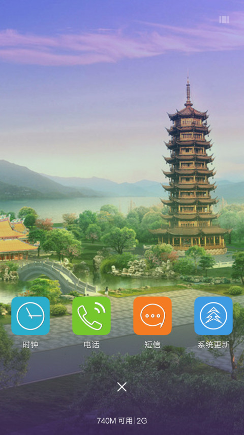 宝塔镇河妖 screenshot