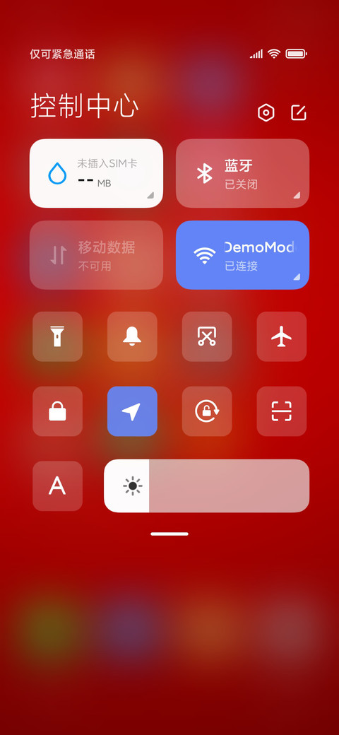 新年发大财 screenshot