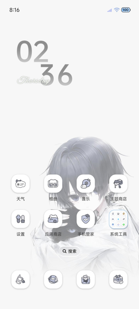 重感光栅 忧郁少年 screenshot