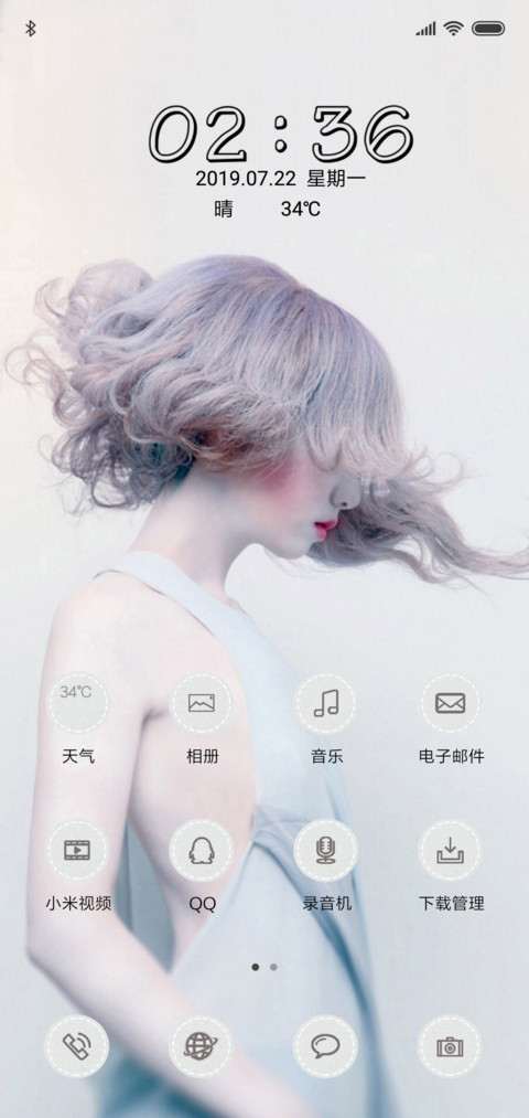 不再见，不再贱 screenshot