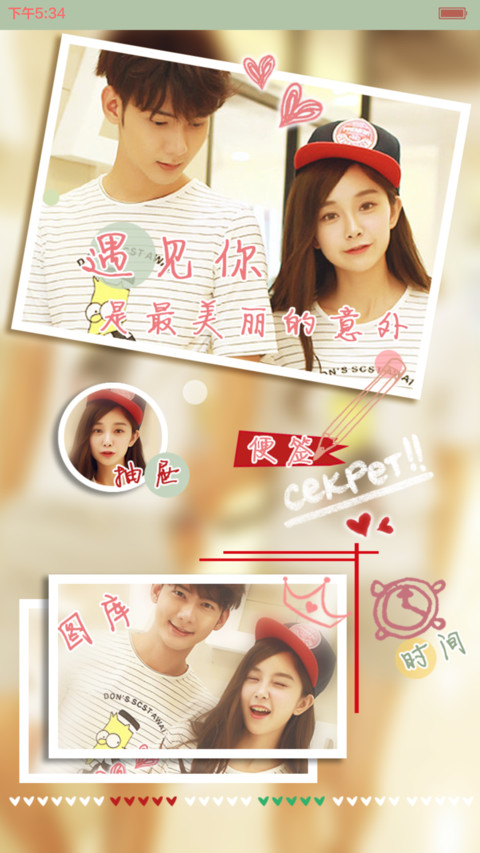 万人宠，不如一人懂【全图标+自由桌面】 screenshot