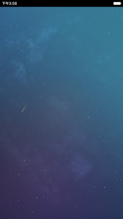 星河魅影（开机动画+星云动效+好评返现） screenshot