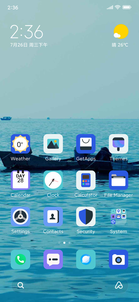 North sea boat screenshot