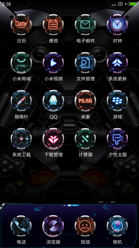 新世纪X机甲使徒 screenshot