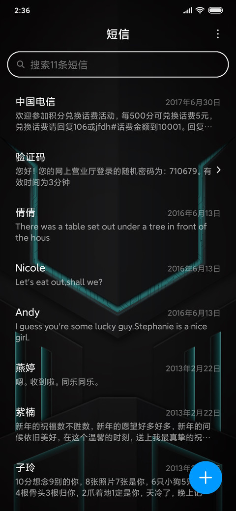 多色科技 screenshot