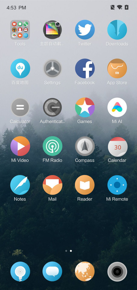 Amazing Hybrid screenshot