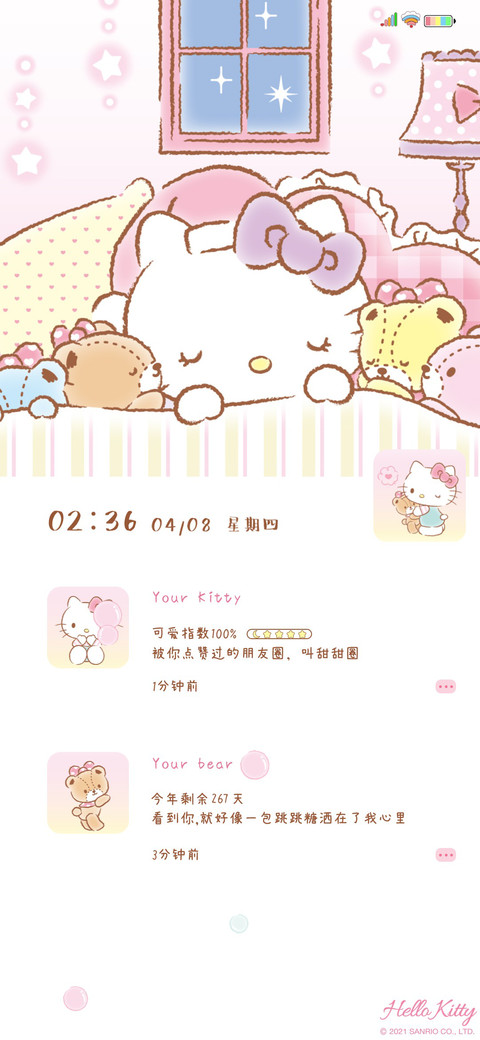 HelloKitty 朋友圈 screenshot