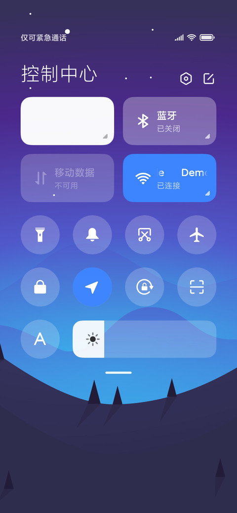 夜阑 screenshot