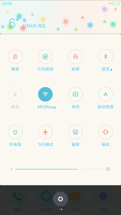 Pure color screenshot
