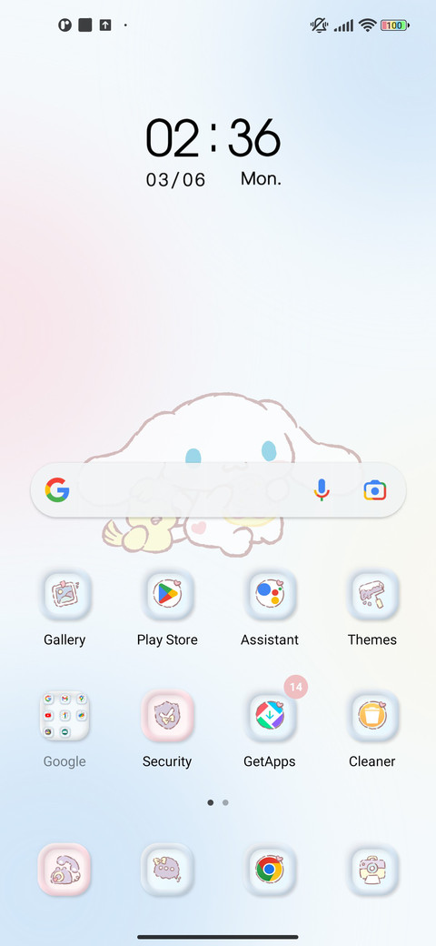 Cream cute screenshot