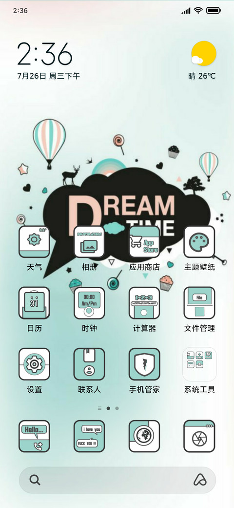 DreamTime screenshot