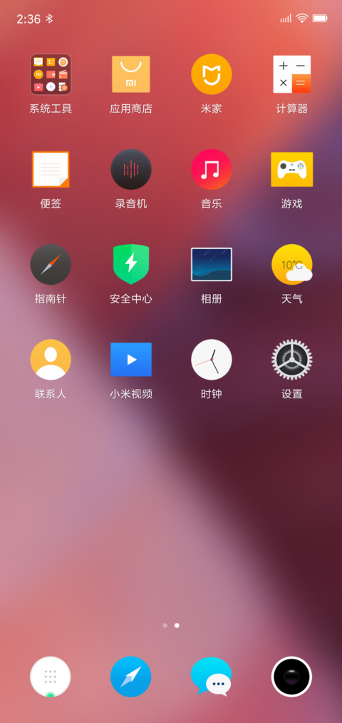 Sunm screenshot