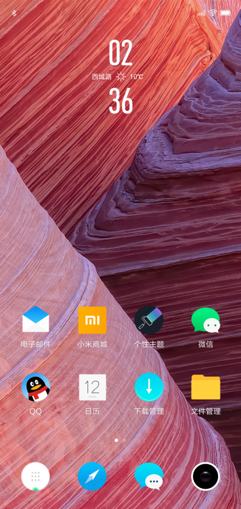 Sunm screenshot