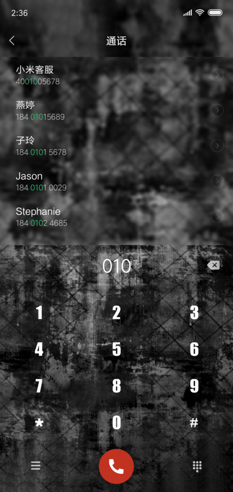 岁月斑驳 screenshot