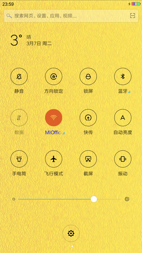 招财关羽 screenshot