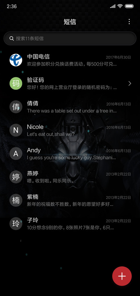 合金猎豹 screenshot