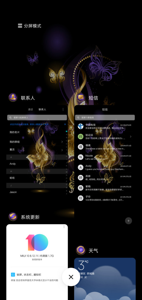Illusion screenshot