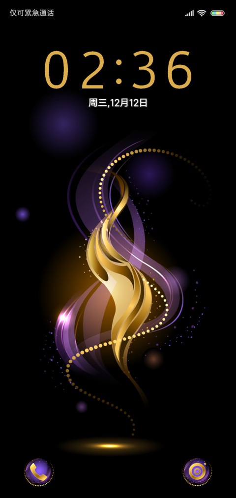 Illusion screenshot
