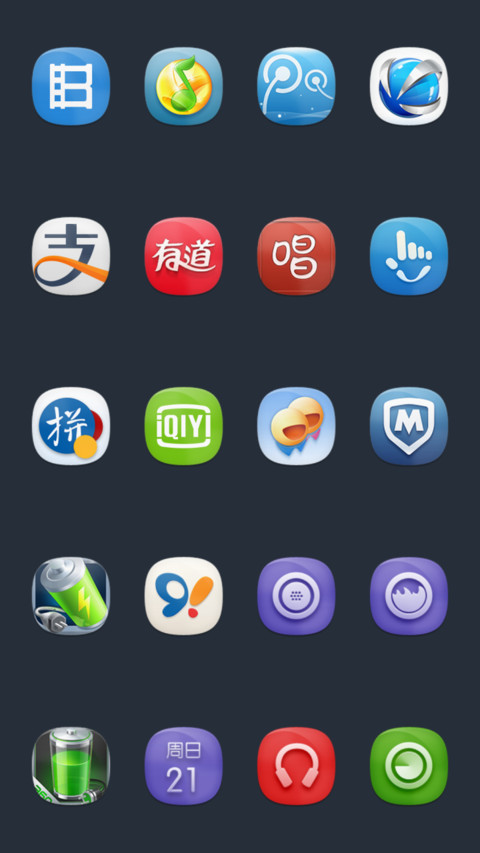 Glass screenshot