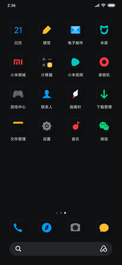 新拟态 暗黑 screenshot
