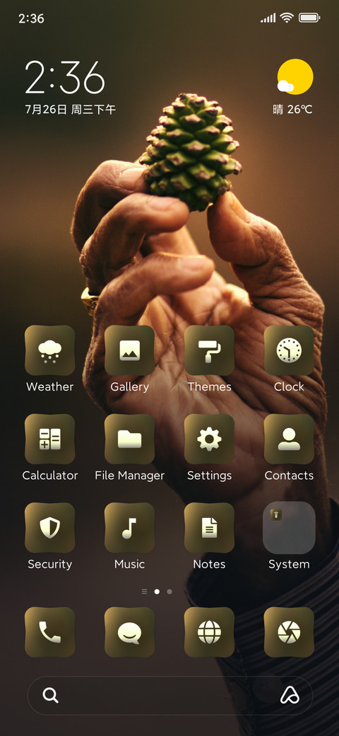 Pine screenshot