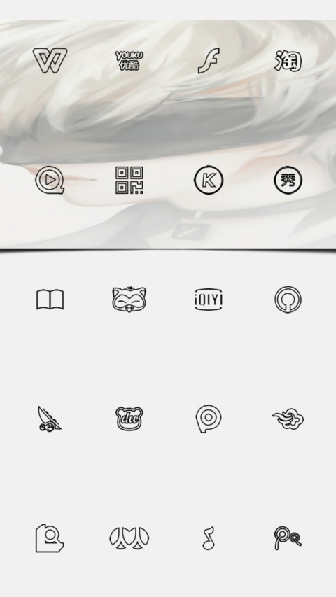 尼尔 9s screenshot