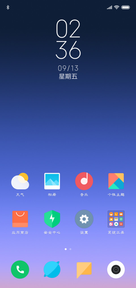 文鼎荆棘体 screenshot