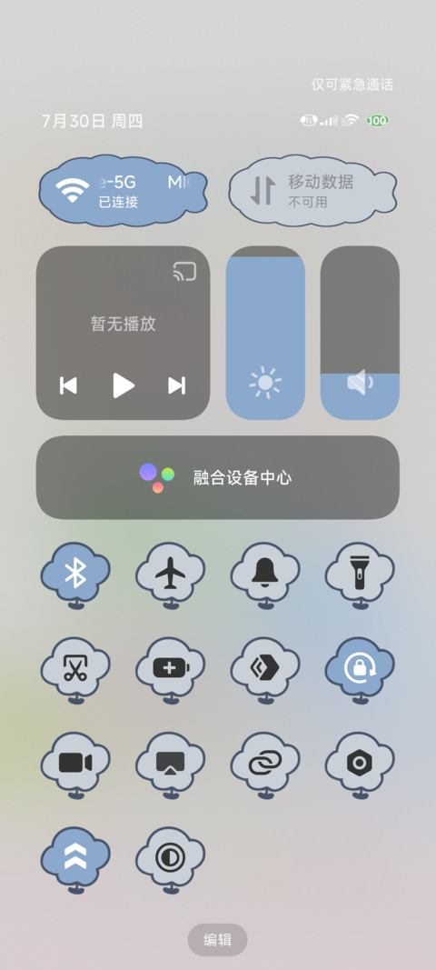 猫兔心的日记 screenshot