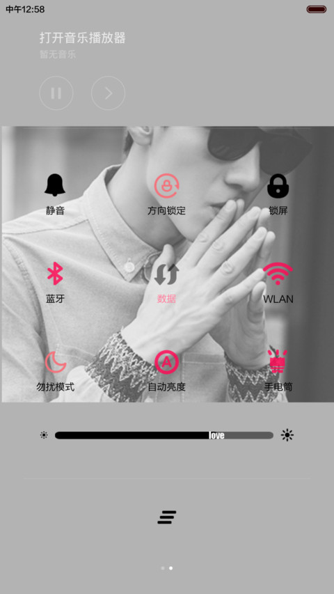 好久不见，你好吗(三锁屏+自由桌面+音乐界面+全图标) screenshot