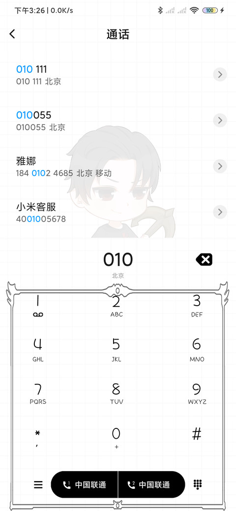 涅槃重生 又是冠军 screenshot