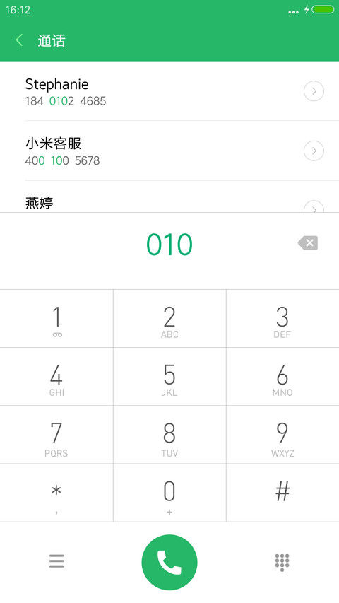 张小凡“诛仙青云志” screenshot