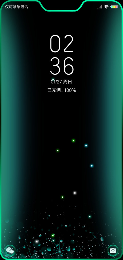 碧绿翡翠呼吸灯 screenshot