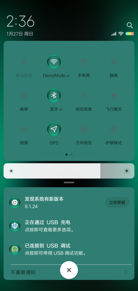 碧绿翡翠呼吸灯 screenshot