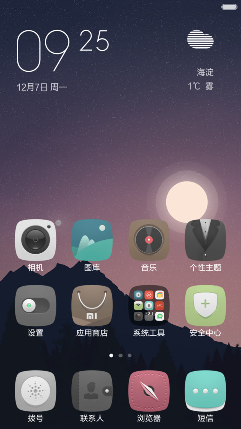 Klanting screenshot