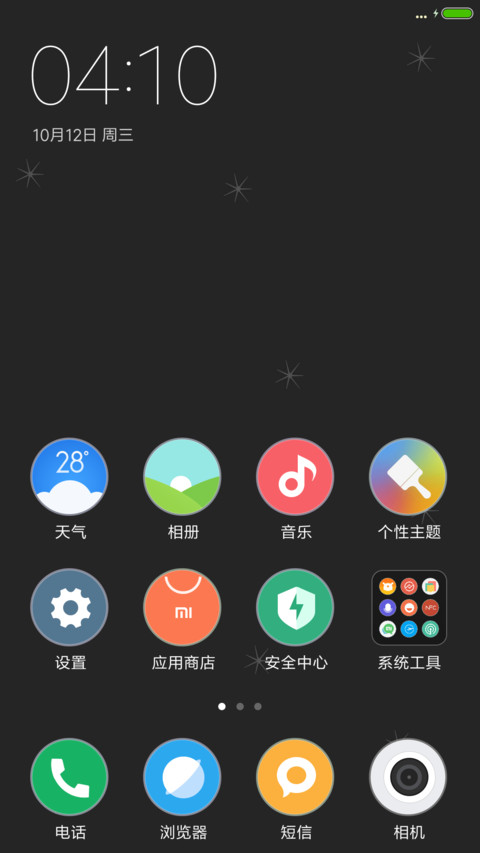 Animated  Diwali  screenshot