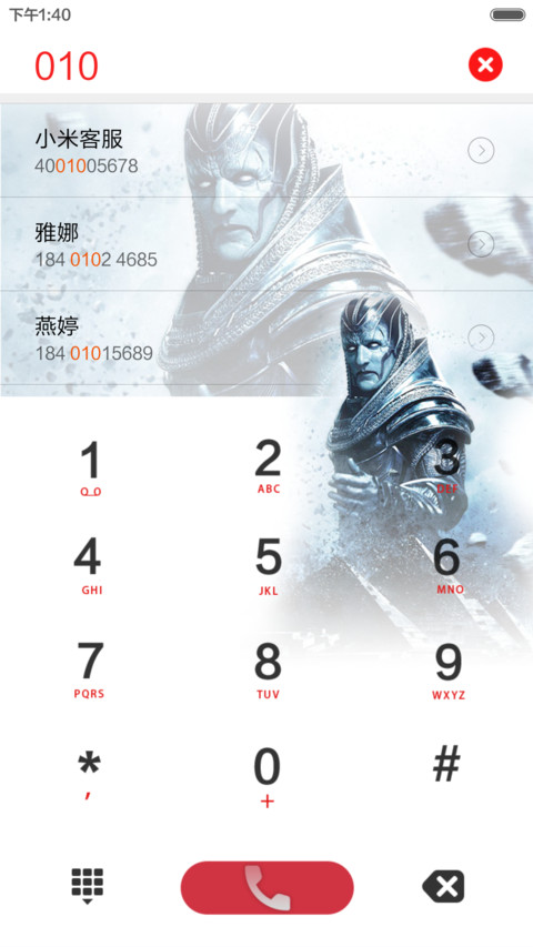 X战警の天启（十壁纸+X密码屏+自由桌面） screenshot